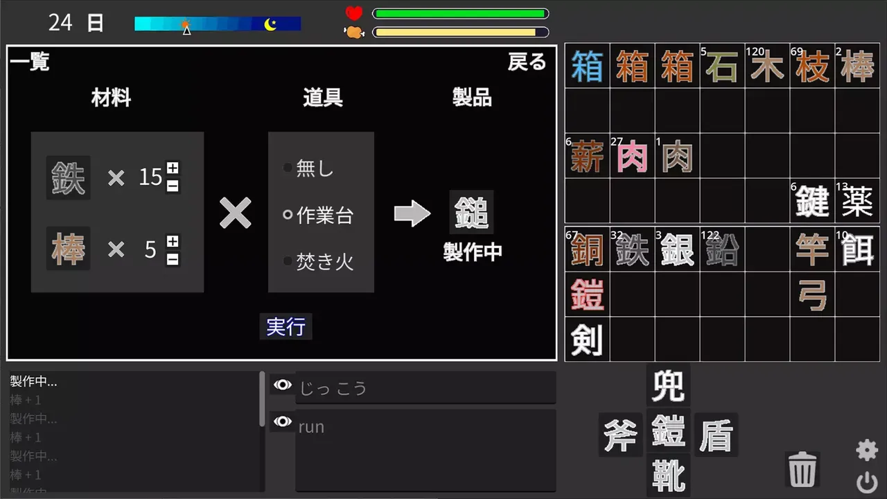 -Life of Kanji Island-游戏截图-好玩游戏库
