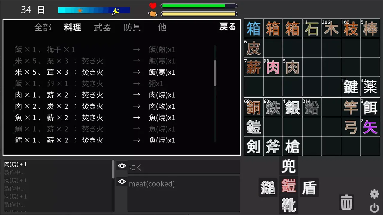 -Life of Kanji Island-游戏截图-好玩游戏库