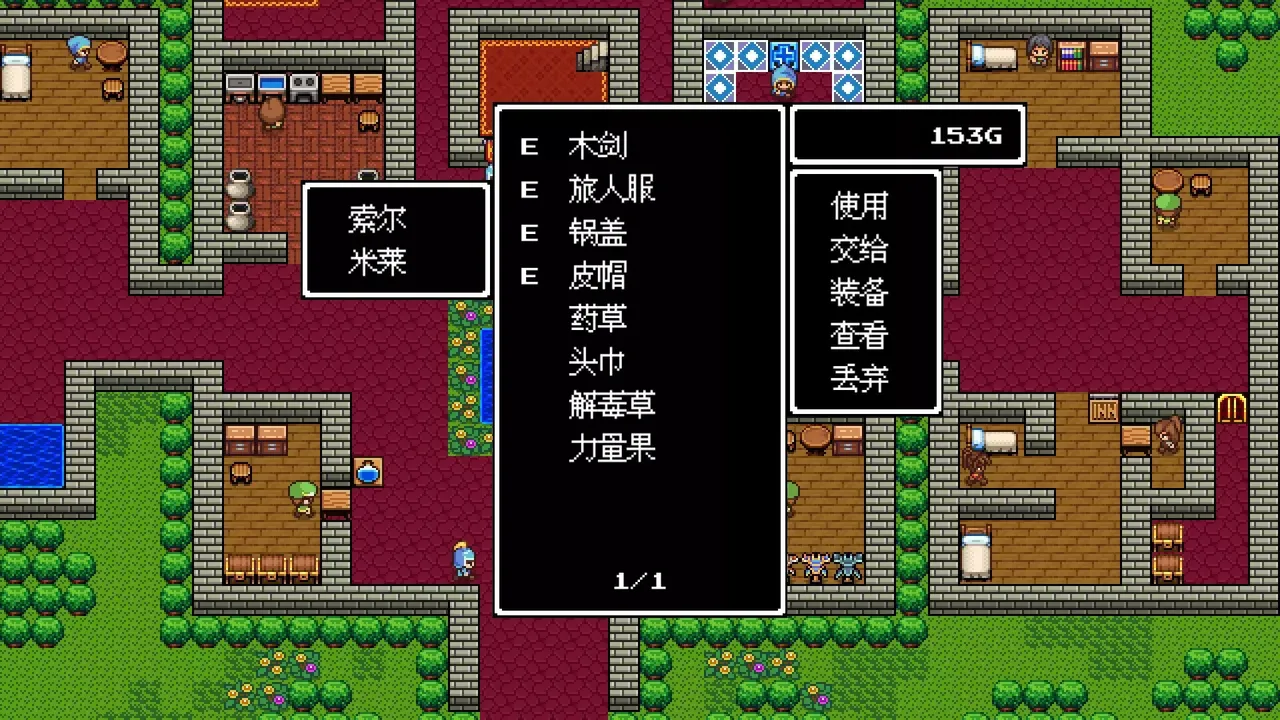 -勇者圣剑传说 Legend of the Brave Sword-游戏截图-好玩游戏库
