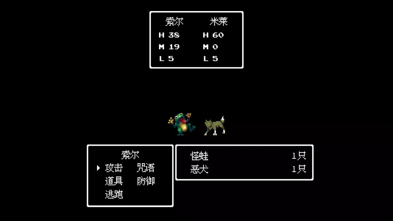 -勇者圣剑传说 Legend of the Brave Sword-游戏截图-好玩游戏库