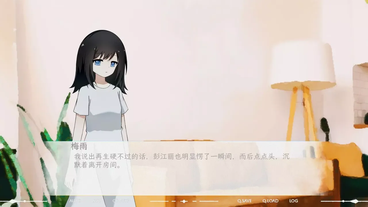 -交织的印记-游戏截图-好玩游戏库