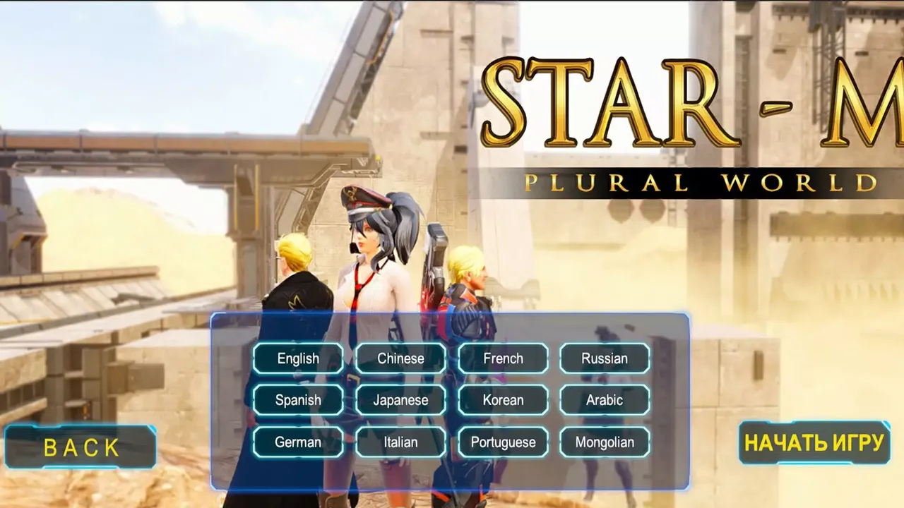 STAR – M