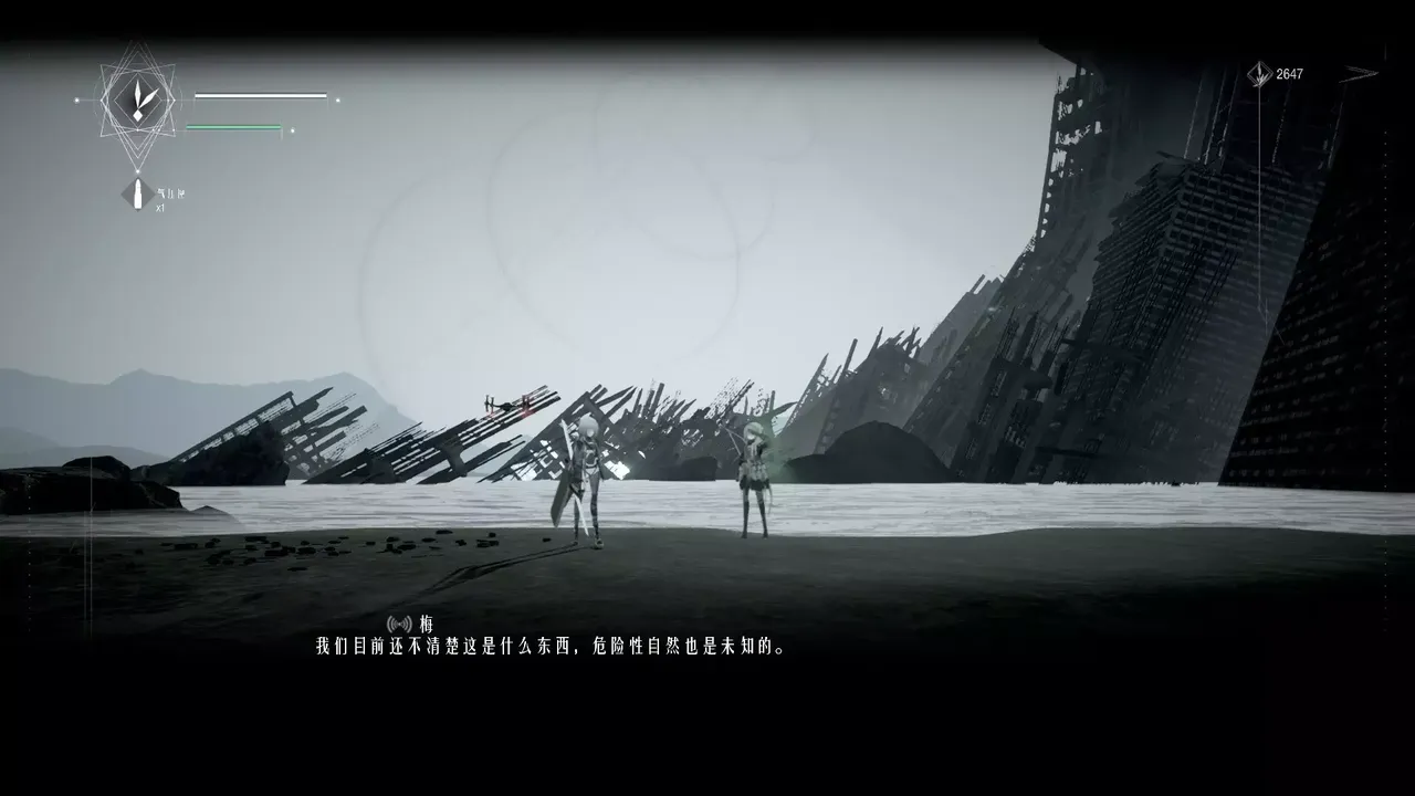-Realm of oblivion(soul like)-游戏截图-好玩游戏库
