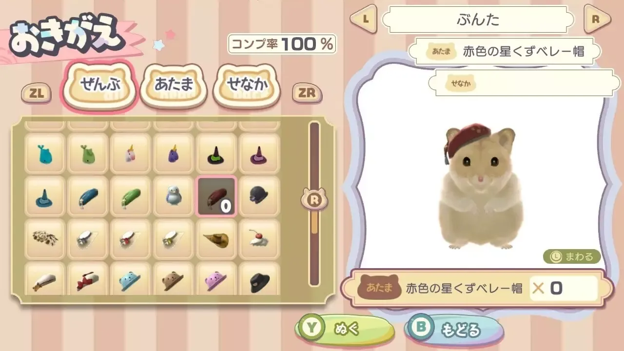-はむぱふぇ ハムスターのスイーツパズル-游戏截图-好玩游戏库
