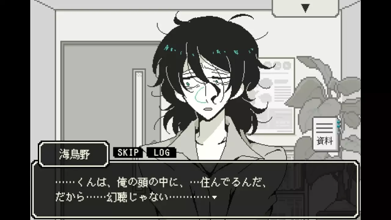 -海鳥野ガクの精神鑑定録-游戏截图-好玩游戏库