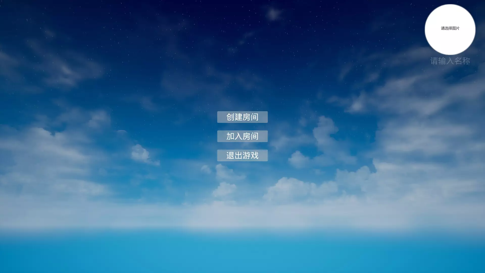 -血染模拟器-游戏截图-好玩游戏库