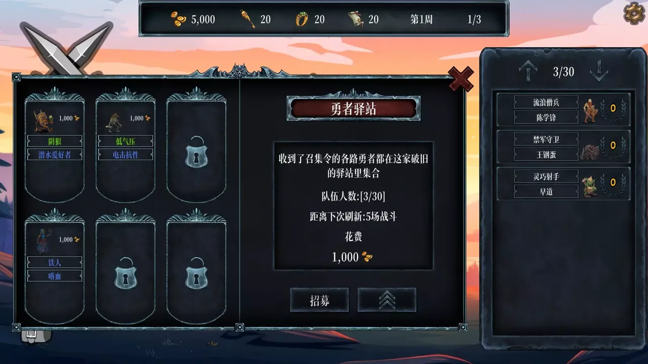 -Chaos Hero Village-游戏截图-好玩游戏库