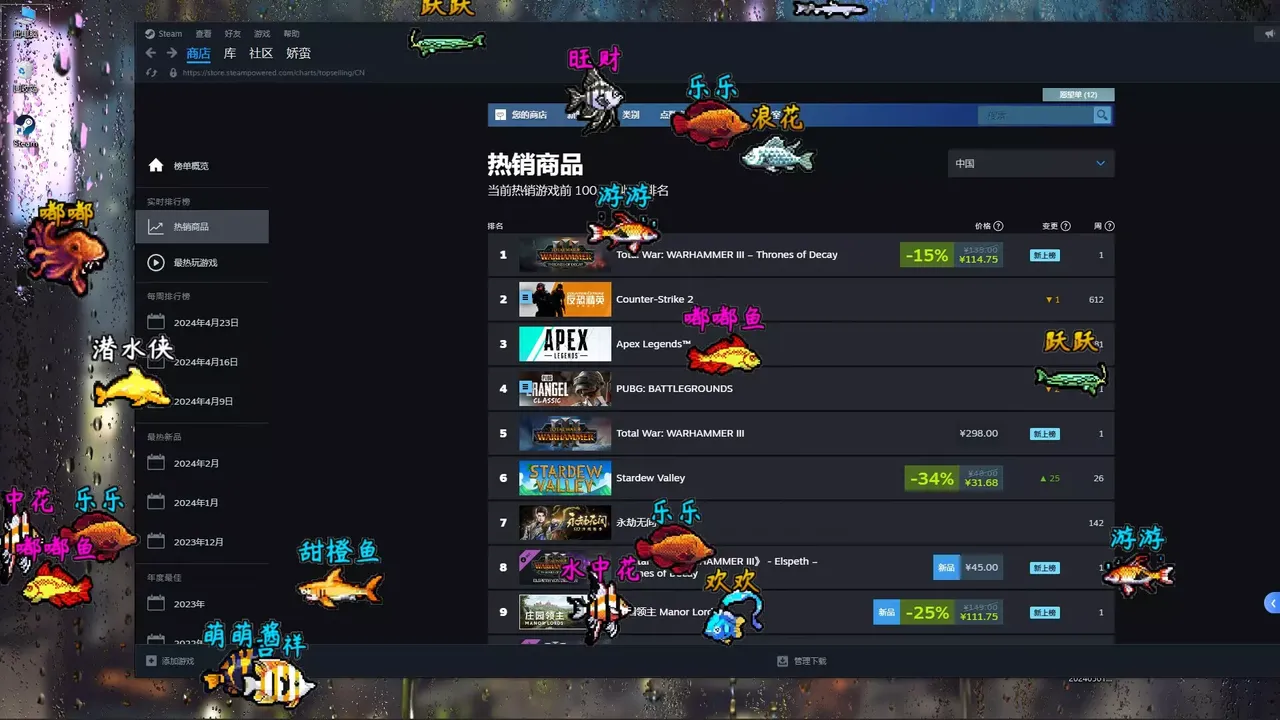 -Little Fish Swims On-游戏截图-好玩游戏库