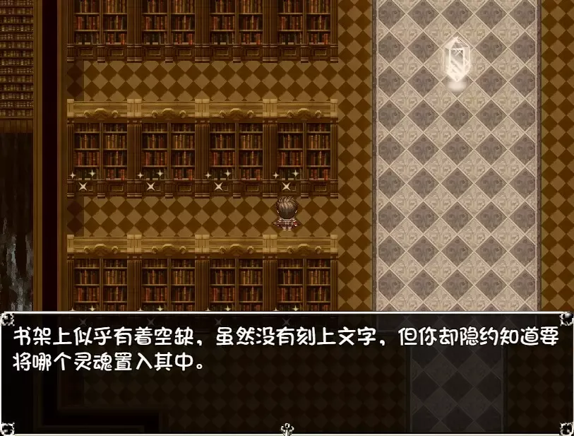 -勇者与亡灵之都-游戏截图-好玩游戏库