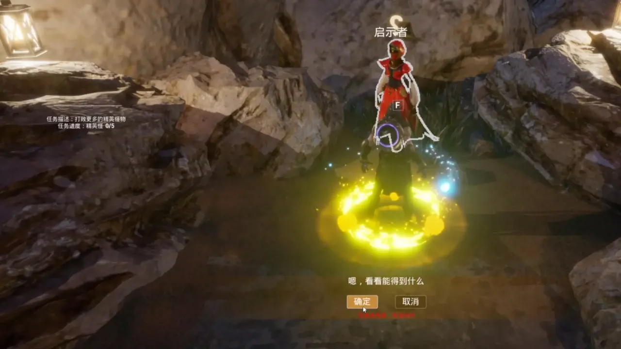 -召唤师崛起 summoner rises-游戏截图-好玩游戏库