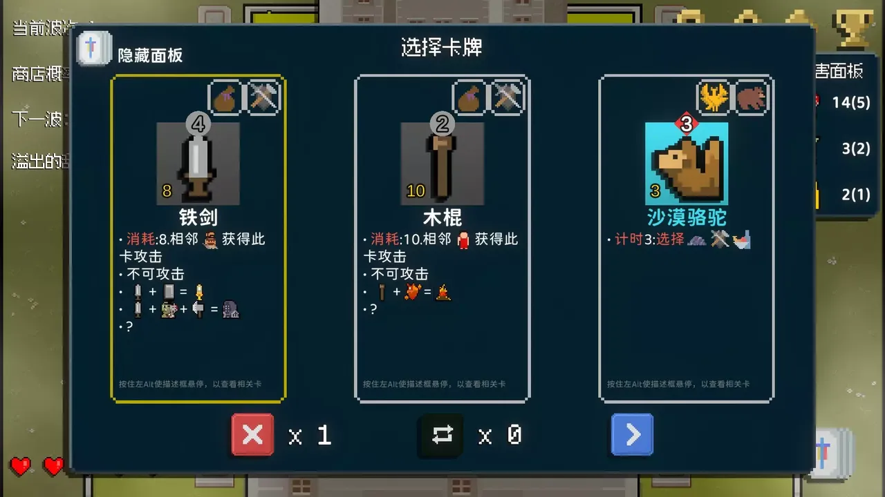 -Dog And Goblin - Prologue-游戏截图-好玩游戏库
