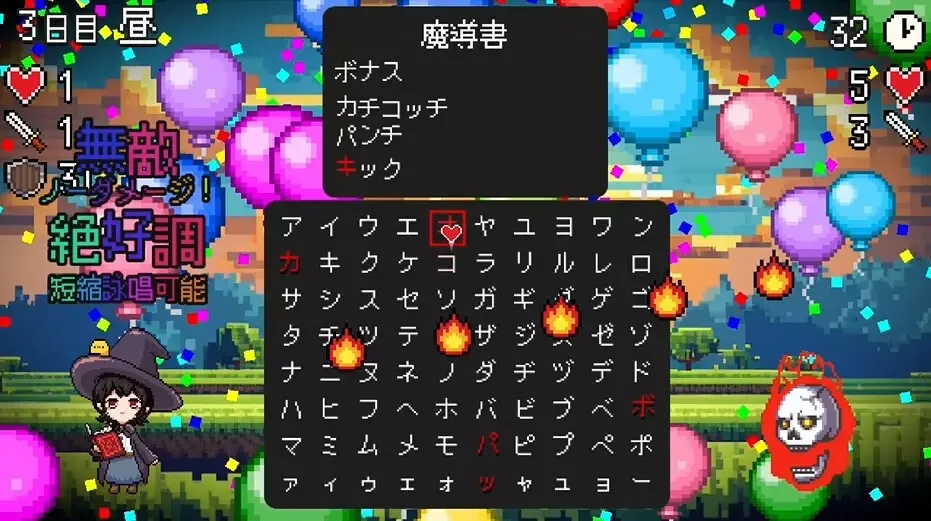 -スペルトナエル-游戏截图-好玩游戏库