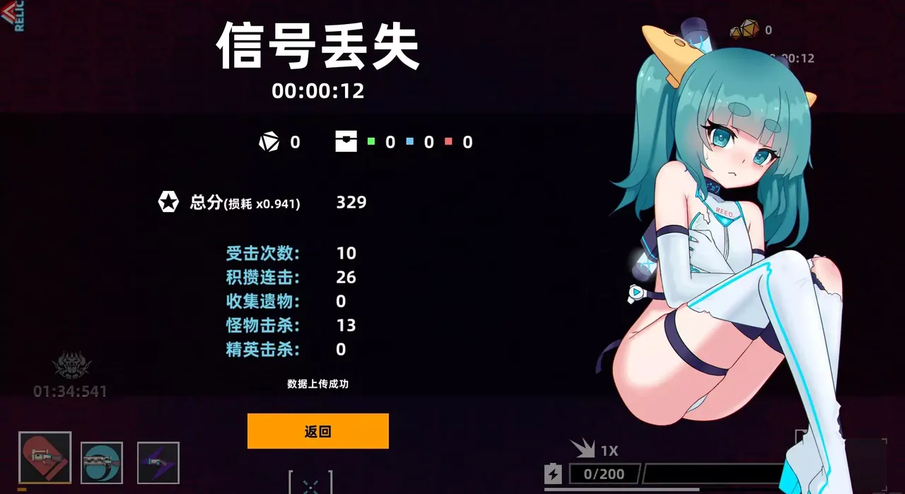 -Strike Buster-游戏截图-好玩游戏库