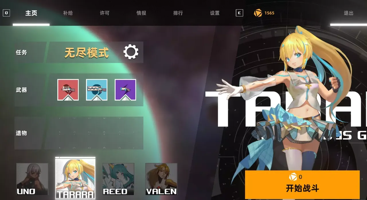 -Strike Buster-游戏截图-好玩游戏库
