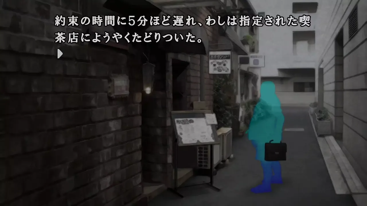 -かまいたちの夜×3-游戏截图-好玩游戏库