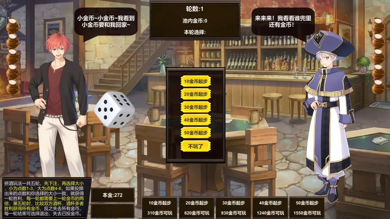 -神选之地-游戏截图-好玩游戏库