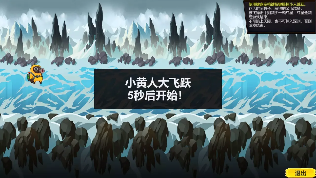 -神选之地-游戏截图-好玩游戏库
