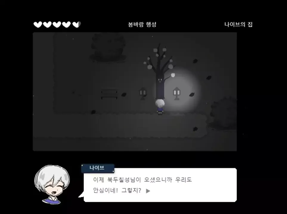-잿빛의 행성-游戏截图-好玩游戏库