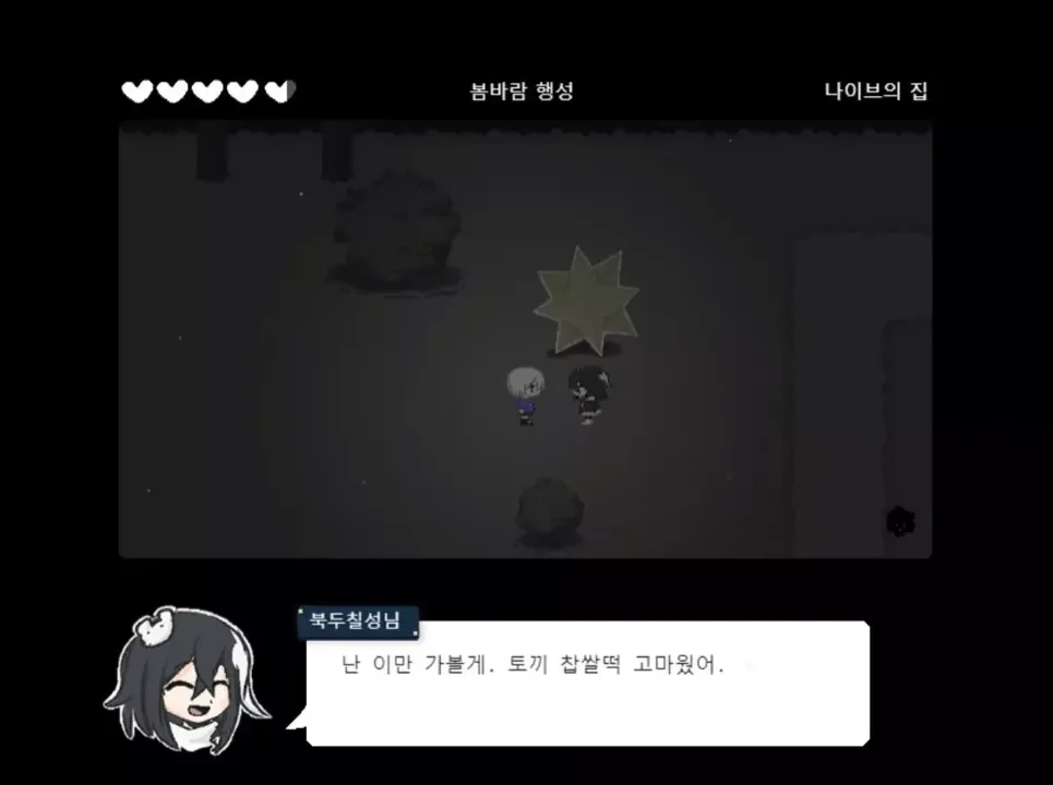 -잿빛의 행성-游戏截图-好玩游戏库
