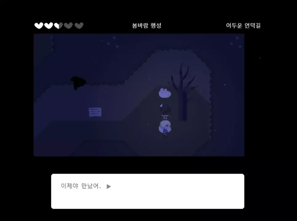 -잿빛의 행성-游戏截图-好玩游戏库