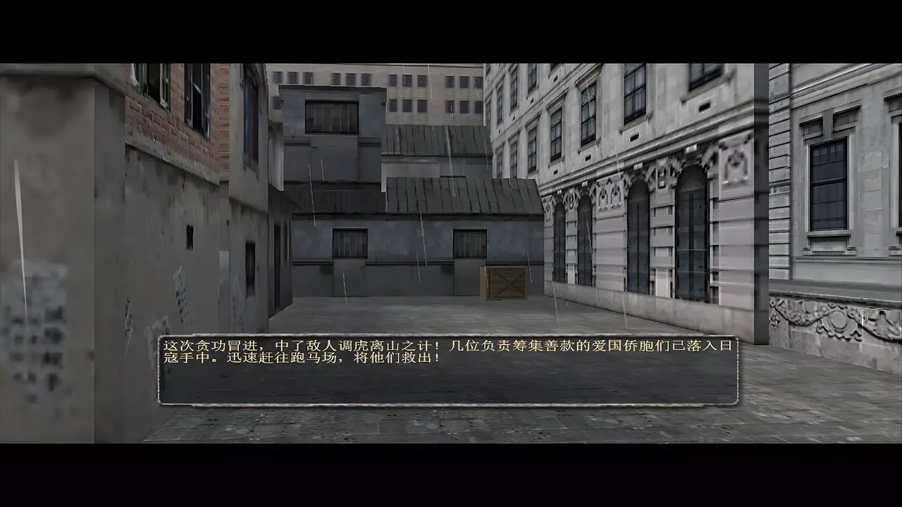 -New Battle of Shanghai Beach-游戏截图-好玩游戏库