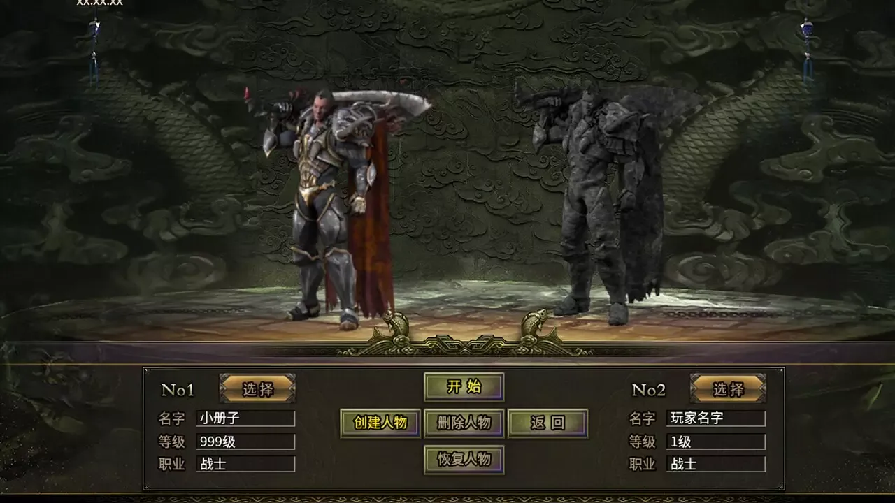 -Supreme Kung Fu-游戏截图-好玩游戏库