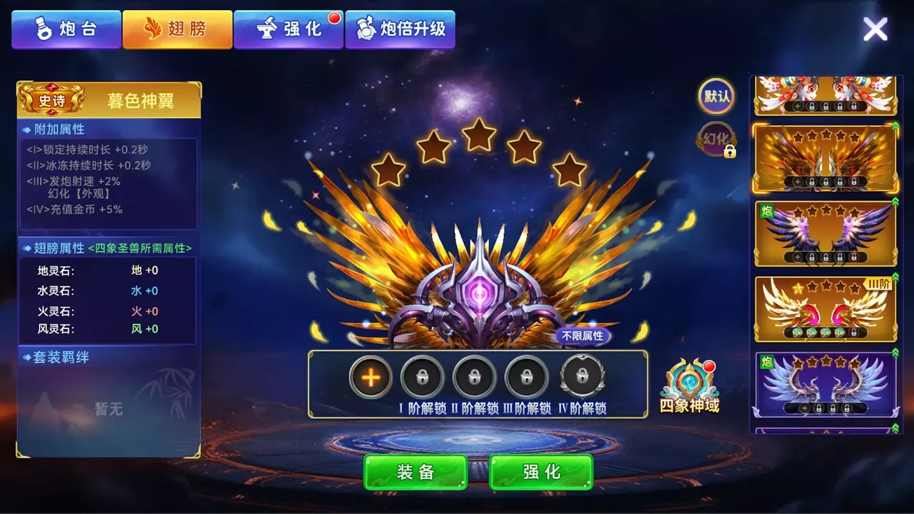 -逗鱼达人-游戏截图-好玩游戏库