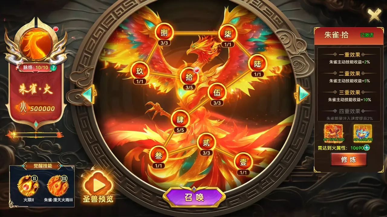-逗鱼达人-游戏截图-好玩游戏库