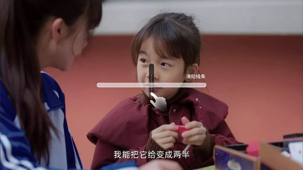 -下一个就是你-游戏截图-好玩游戏库
