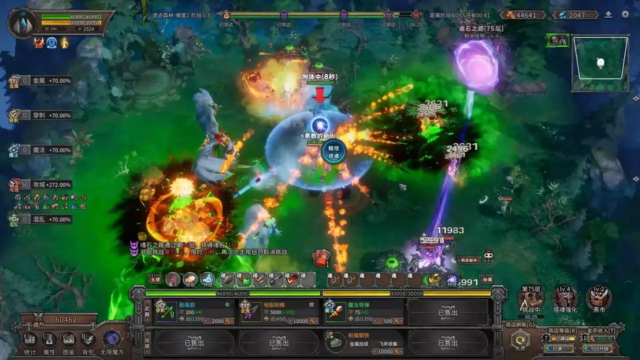 -Endless Defense: Survival-游戏截图-好玩游戏库