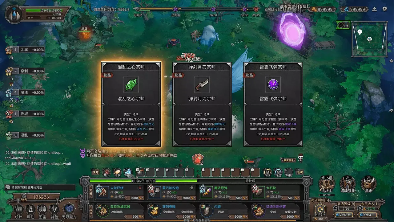 -Endless Defense: Survival-游戏截图-好玩游戏库