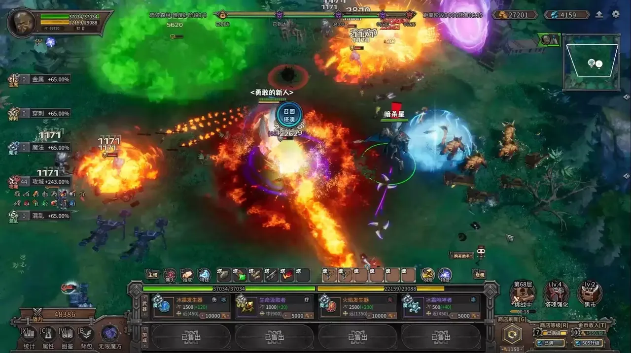-Endless Defense: Survival-游戏截图-好玩游戏库