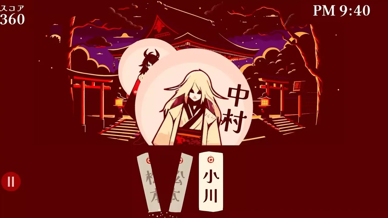 -改名師 -Kaimeishi-游戏截图-好玩游戏库