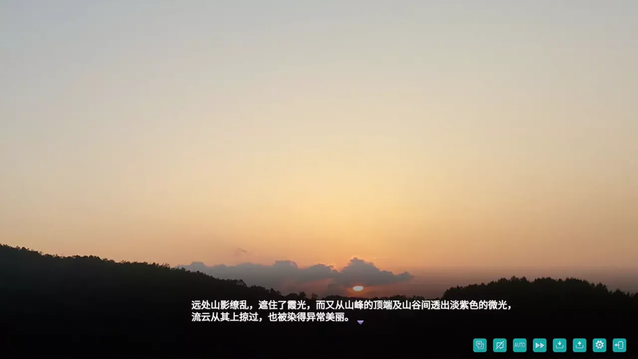 -风之歌-游戏截图-好玩游戏库