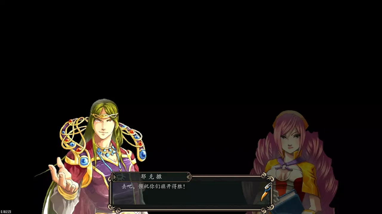 -魔剑镇魂曲 英雄之泪-游戏截图-好玩游戏库