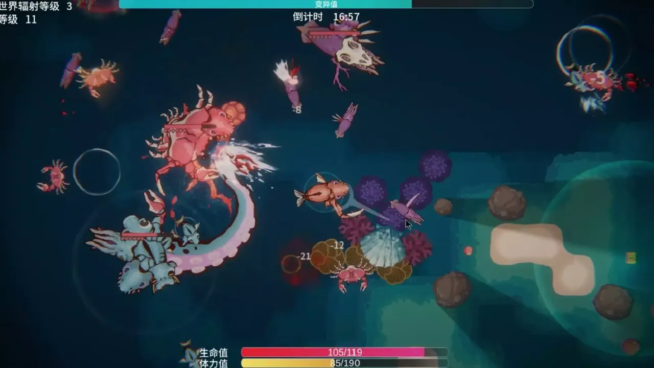 -Sea Of Radiation 2-游戏截图-好玩游戏库