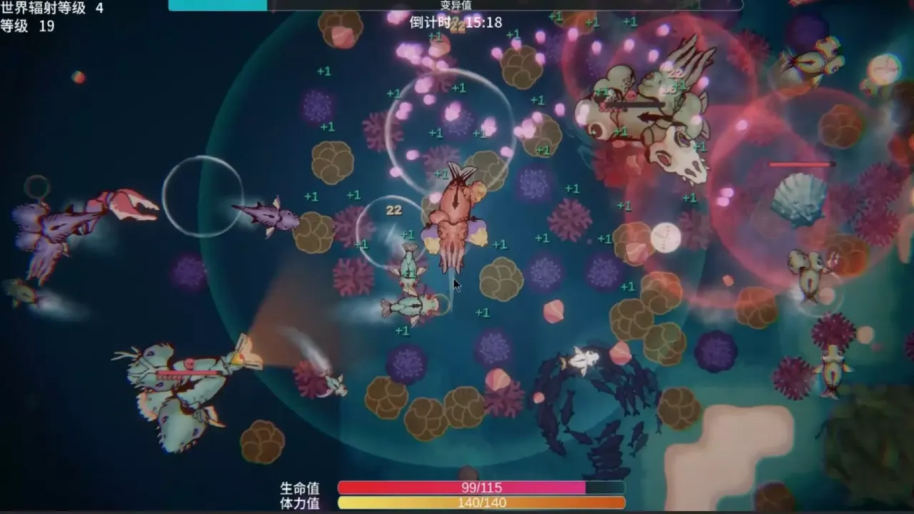 -Sea Of Radiation 2-游戏截图-好玩游戏库