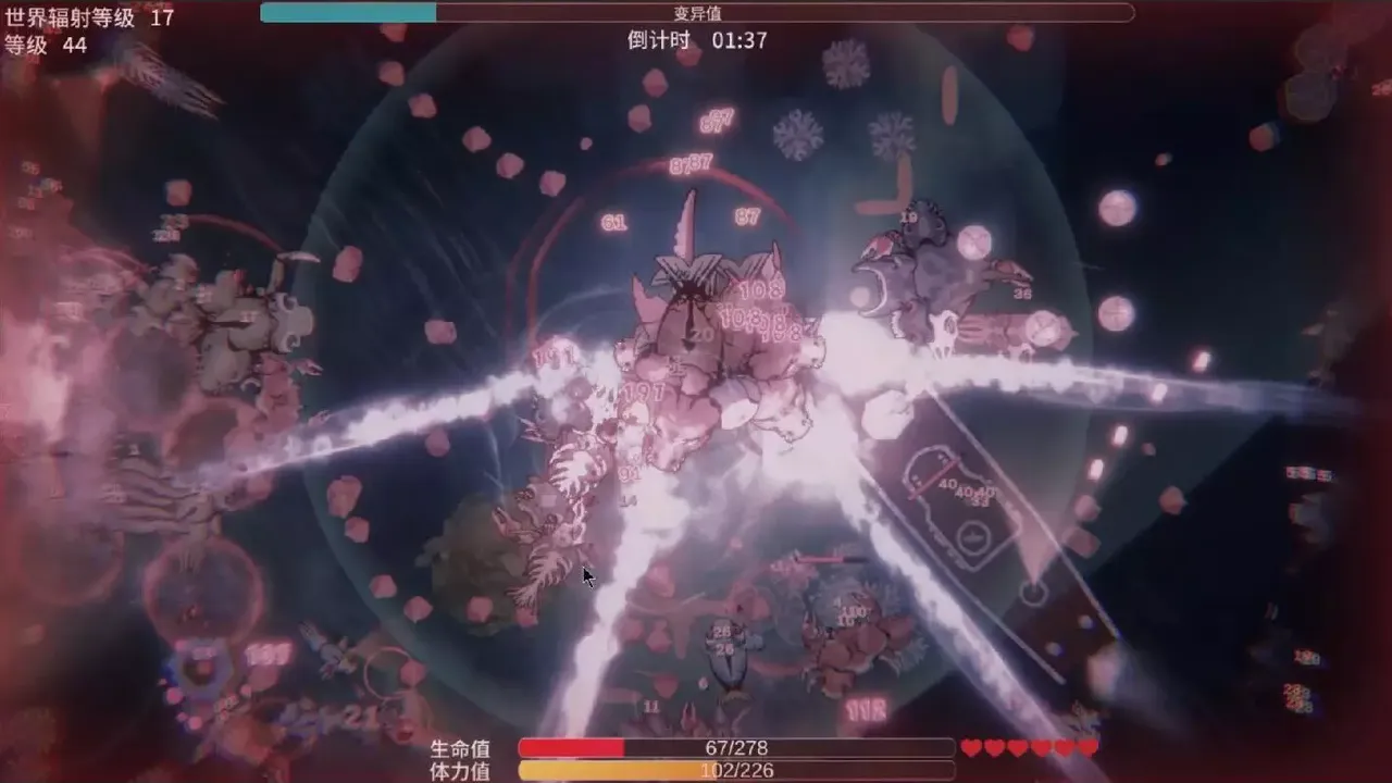 -Sea Of Radiation 2-游戏截图-好玩游戏库