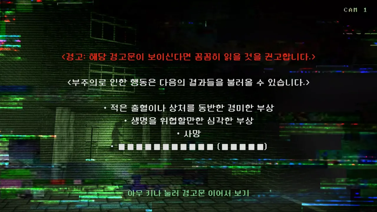 -IDeal-游戏截图-好玩游戏库