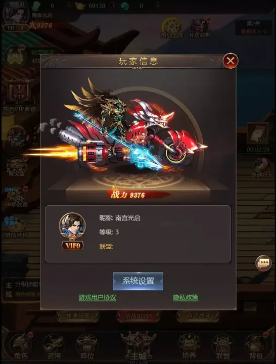-街机三国-游戏截图-好玩游戏库