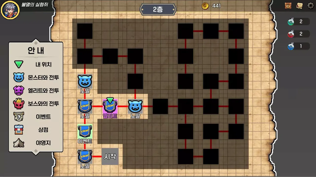 -Dungeon Invader-游戏截图-好玩游戏库