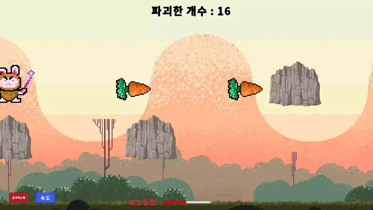 -First Made Break Rock-游戏截图-好玩游戏库