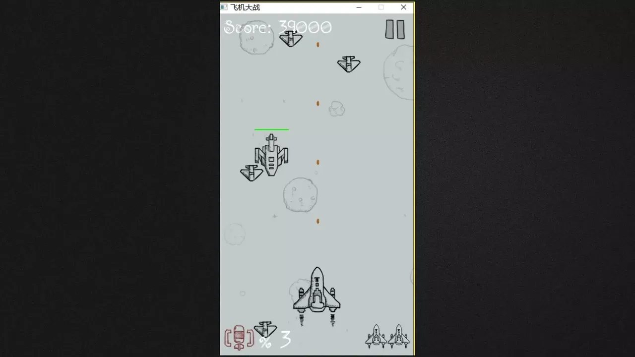 -飞机大战 hit a plane-游戏截图-好玩游戏库