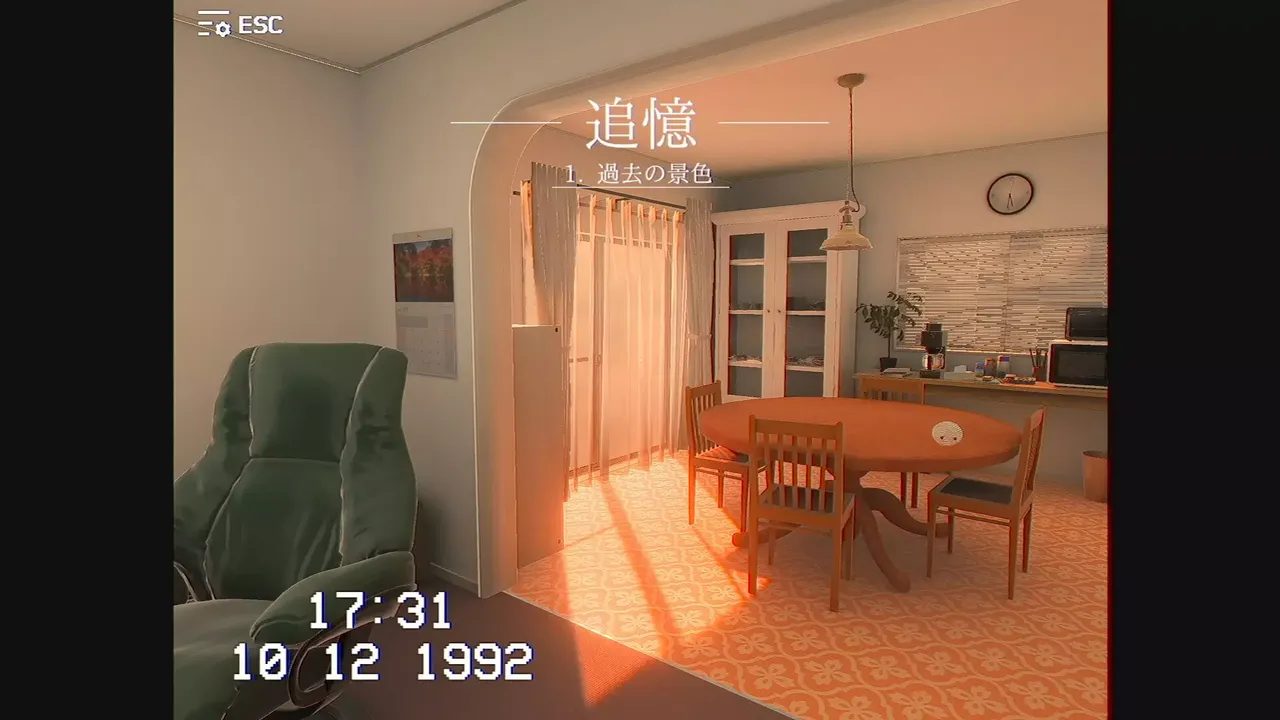 -遺品-游戏截图-好玩游戏库