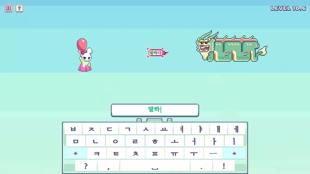 -Hangul Typing Tale-游戏截图-好玩游戏库