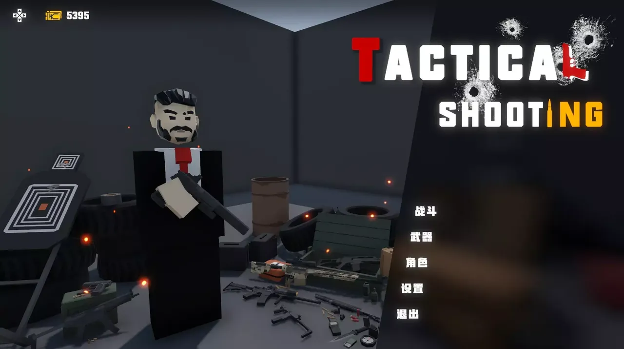 Tactical Shooting