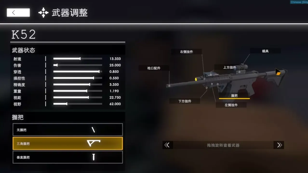 -Tactical Shooting-游戏截图-好玩游戏库