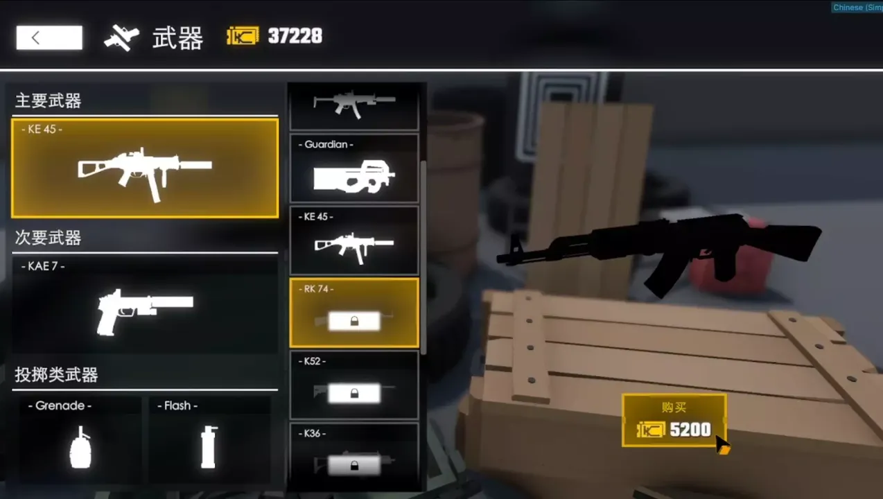 -Tactical Shooting-游戏截图-好玩游戏库