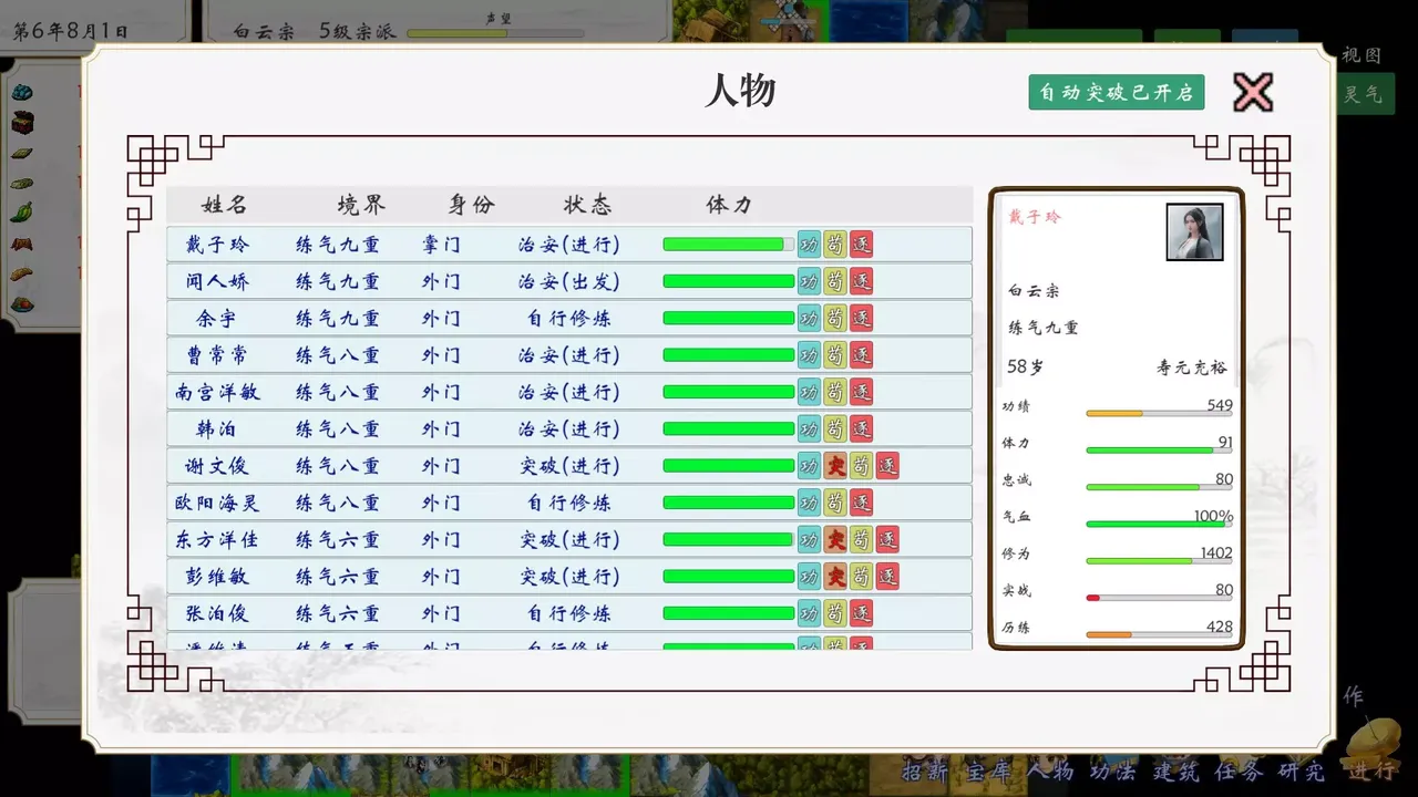 -太古洪荒-游戏截图-好玩游戏库