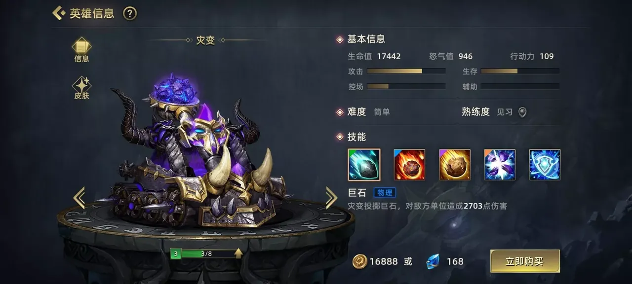 -末世部落-游戏截图-好玩游戏库